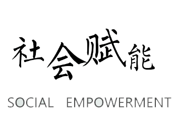 首页字3副本